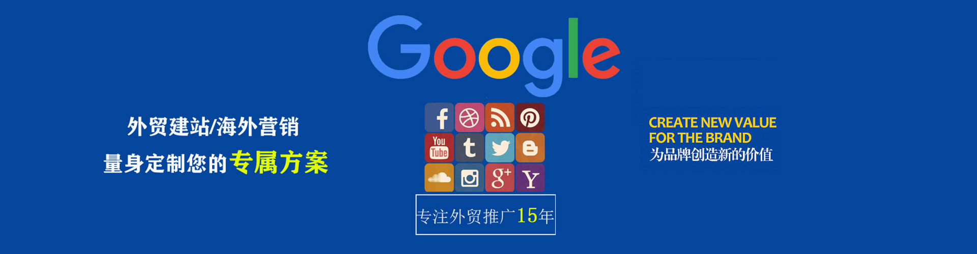 肥东竞价端口开户